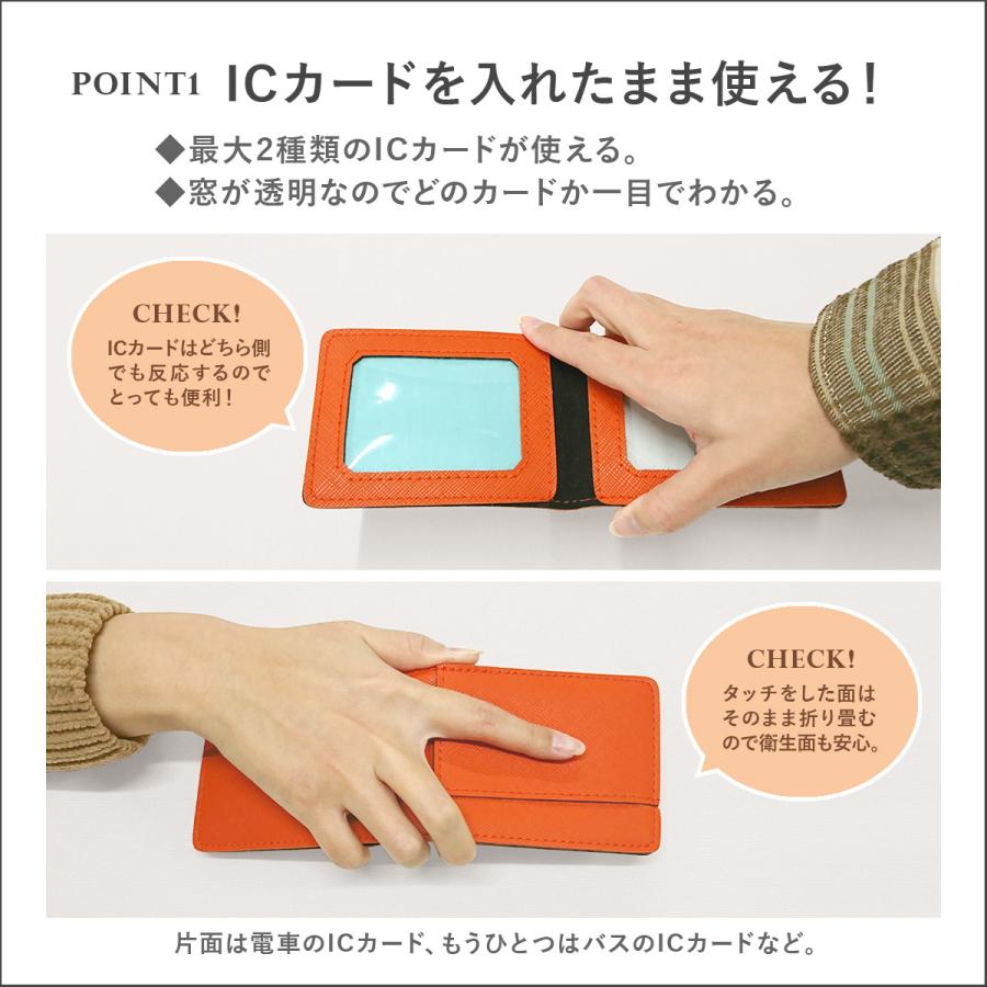 パスケース サフィアーノ調 メンズ レディース 定期入れ 二つ折り 縦開き スリム 送料無料 カードケース Icカード 2枚 2面 通勤 通学 就職 入学 卒業 Passc1910 En Trocco ヤフーショップ 通販 Yahoo ショッピング