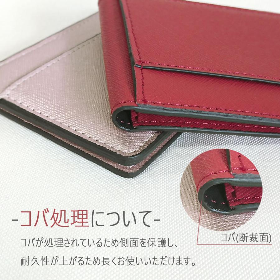パスケース 名入れ 文字入れ 名前入れ 2枚 メンズ レディース 定期入れ