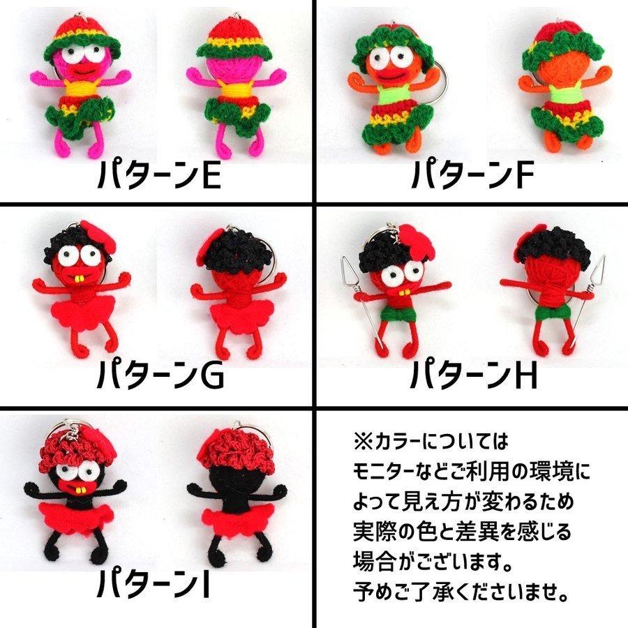 ハッピードール キーホルダー ブードゥー人形 ポクポン エスニック タイ かわいい お守り 願掛け人形 プレゼント ペア おもしろ Pokpong01 En Trocco ヤフーショップ 通販 Yahoo ショッピング