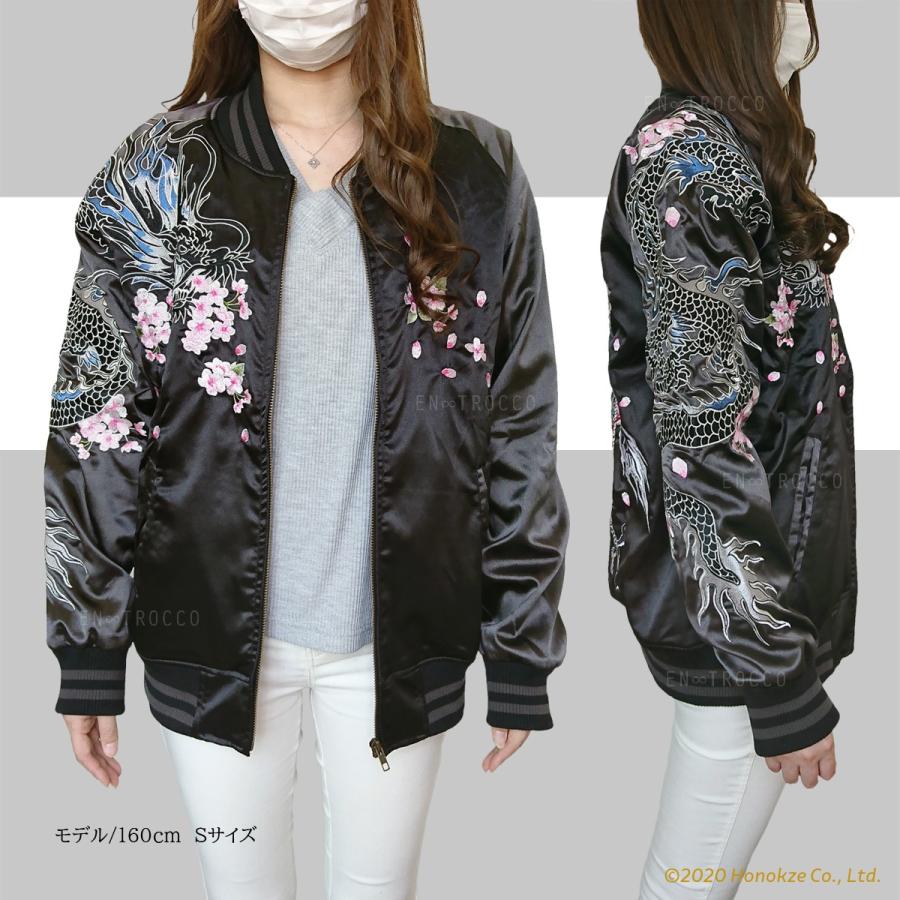 スカジャン 和柄 龍 桜 刺繍 メンズ 東洋 50代 別珍 40代 サテン生地
