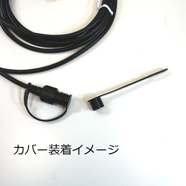ケーブルキャップ GC01 HONDEX ホンデックス 本多電子 | HONDEX | 01