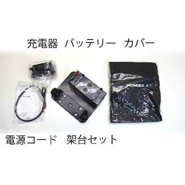 バッテリーセット BS07 HONDEX ホンデックス 本多電子｜ena-com｜03
