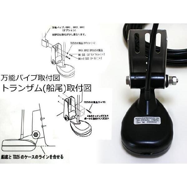 振動子 TD25-3P (50/200kHz) HONDEX ホンデックス 本多電子｜ena-com｜02