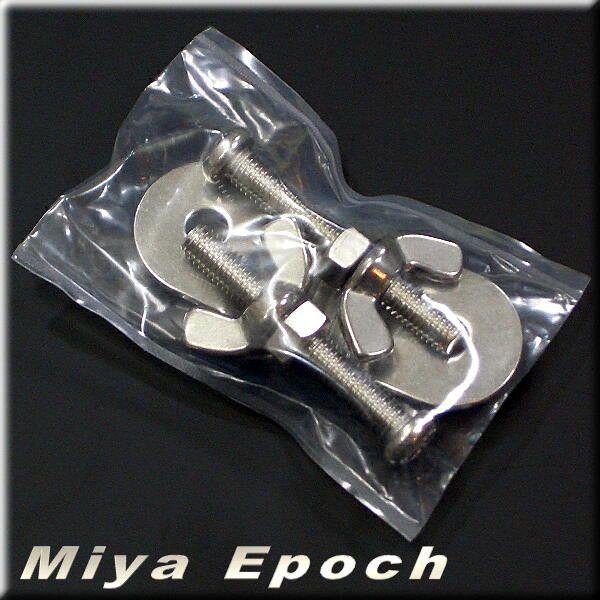 サポートプレート組部 電動リール コマンドX CX4用 Miya Epoch サポートプレート組部 電動リール コマンドX CX4用 Miya Epoch