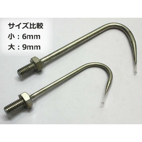 ギャフ ステンレス シビカギ 大/9mm W1/2 ASANO 浅野金属 AK7826 ギャフ ステンレス シビカギ 大/9mm W1/2 ASANO 浅野金属 AK7826