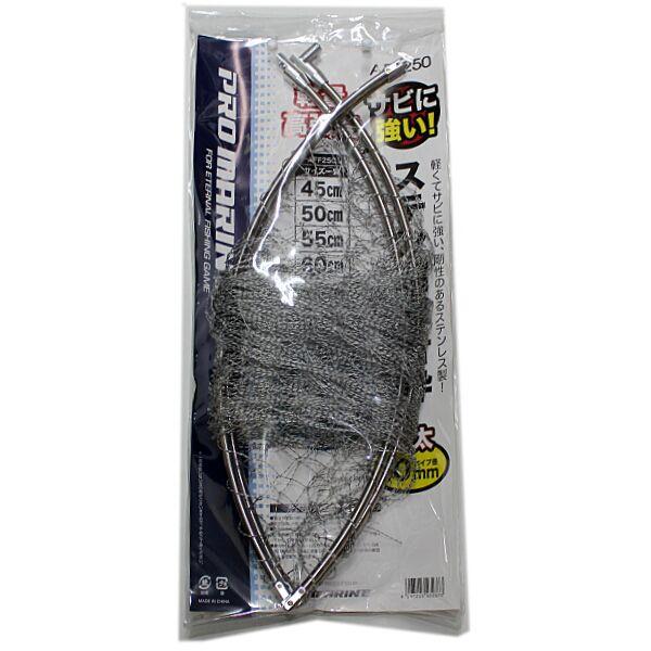 玉枠/サイズ80 ステンレス製 玉枠網セット 80cm ランディングネット ステンレス四ツ折枠+網セット