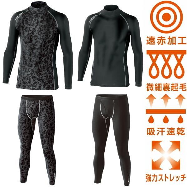 73%以上節約 MCウォームムーバー アンダーウェア シャツ パンツ 第一精工 上下別売 materialworldblog.com 73%以上節約 MCウォームムーバー アンダーウェア シャツ パンツ 第一精工 上下別売 materialworldblog.com