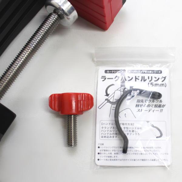 チビラーク用 台座セット (竿受用パーツ) 第一精工 |  | 02