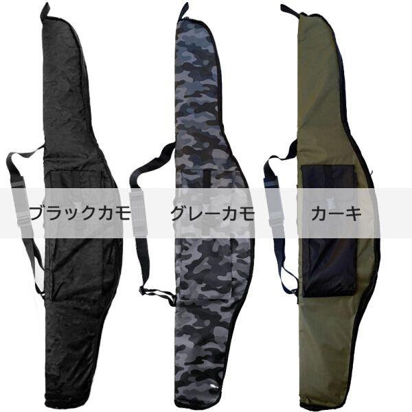 ソフトロッドケース 130cm ファインジャパン BG-4185 リールイン