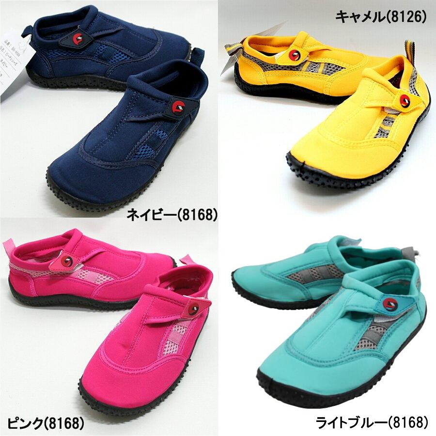 子供用ビーチシューズ キッズ ジュニア 日本正規代理店品