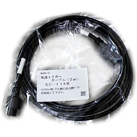 HONDEX（ホンデックス） 外部トリガーケーブル XC-138H HONDEX 本多