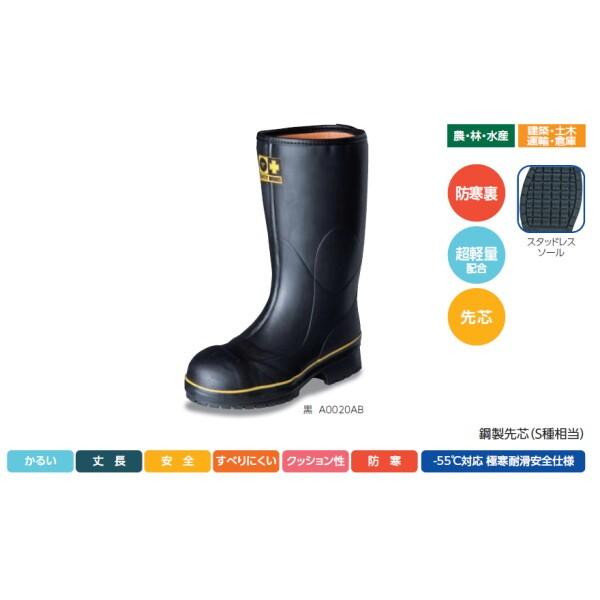 ライトセーフティーワークス LSW-01 弘進ゴム KOHSHIN : エナドット