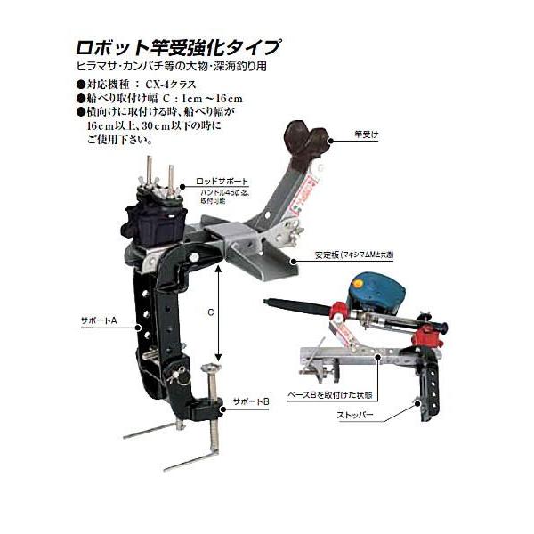 ロボット竿受強化タイプ 電動リール用 ミヤエポック(ミヤマエ ロボット竿受強化タイプ 電動リール用 ミヤエポック(ミヤマエ