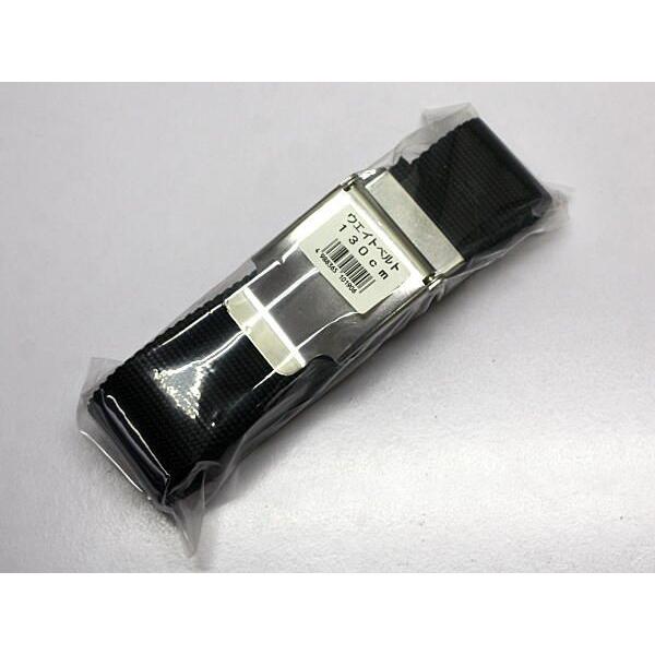 ウェイトベルト【130cm】　ダイビング・素潜りオモリ用 | 