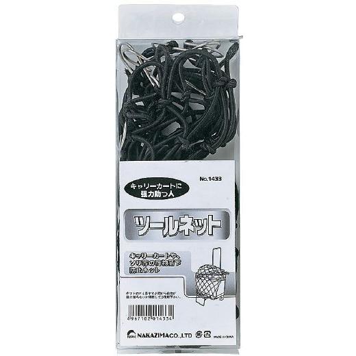 キャリーネット NPK ナカジマ ツールネット #1433 : エナドットコム