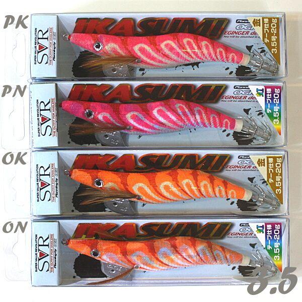 烏賊墨 SVR OGK 餌木 エギ イカスミ :nk118:エナドットコム Yahoo!店 - 通販 - Yahoo!ショッピング 烏賊墨 SVR OGK 餌木 エギ イカスミ :nk118:エナドットコム Yahoo!店 - 通販 - Yahoo!ショッピング
