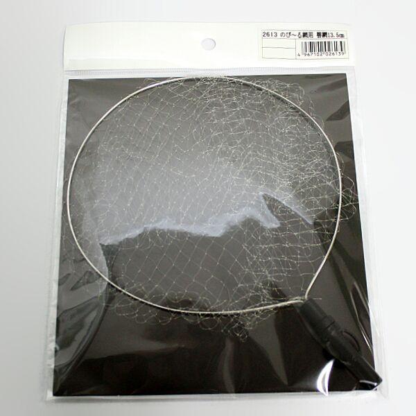 新品の投網 投網 全長8cm程度用 1.5号 目数1000目 目合21節 7.5mm cn-21-10