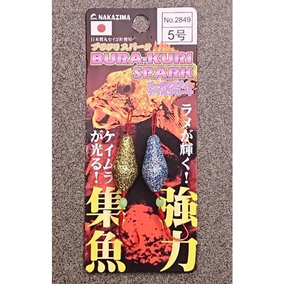 ブラクリスパーク [2号] NPK(ナカジマ)(2846) : エナドットコム Yahoo
