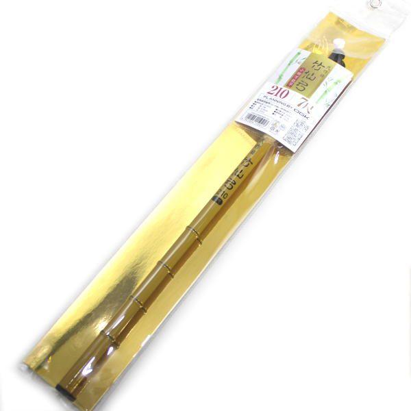 手造り 並継式延べ竿　ジャンク Amazon | 宇崎日新 ロッド 2WAY 遊々山 ZX 硬調 290 | Uzaki