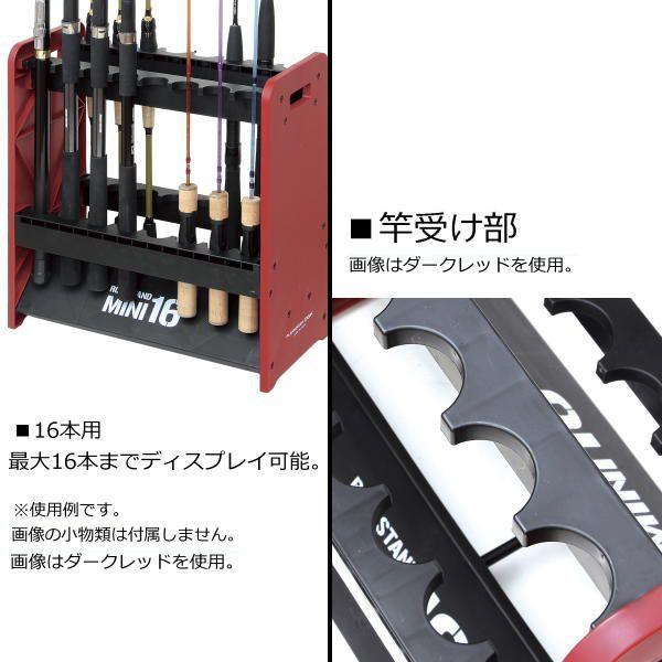 カラーロッドスタンドミニ ダークレッド 16本用 OG708MDR 組立式 OGK 