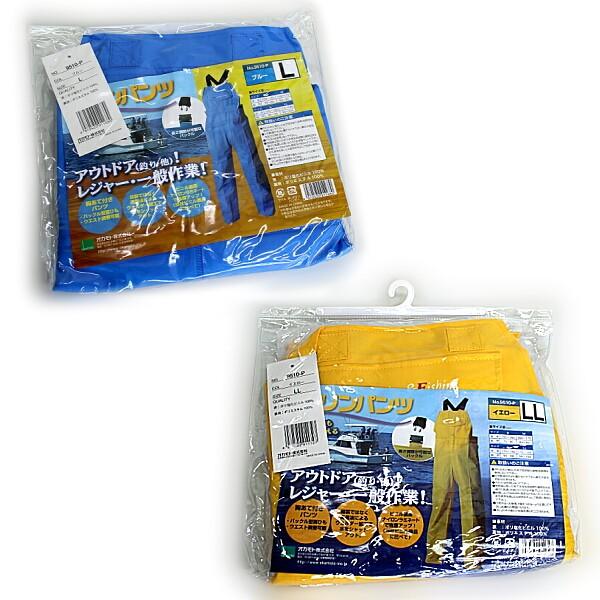 サカモト マリンパンツ サロペット 下のみ 雨具 オカモト 9510-P : エナ