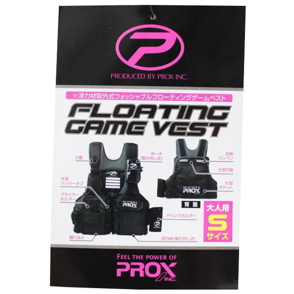 大人用 フローティングゲームベスト PROX プロックス PX399 : エナ