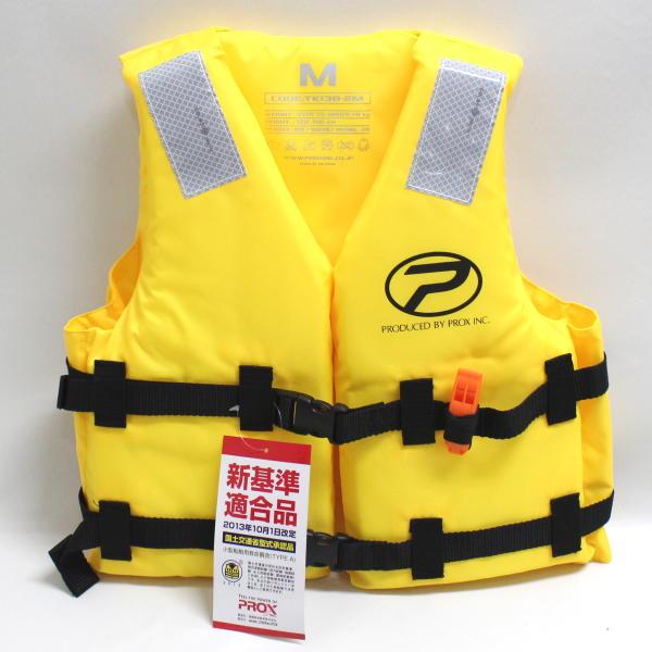 子供用ライフジャケット 小型船舶用救命胴衣 (型式認定