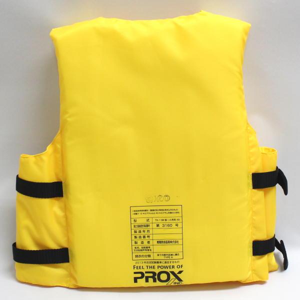 ■ PROX 子供用自動膨張式ライフジャケット認定品 ■ 小型船舶用救命胴衣(型式認定)子供用