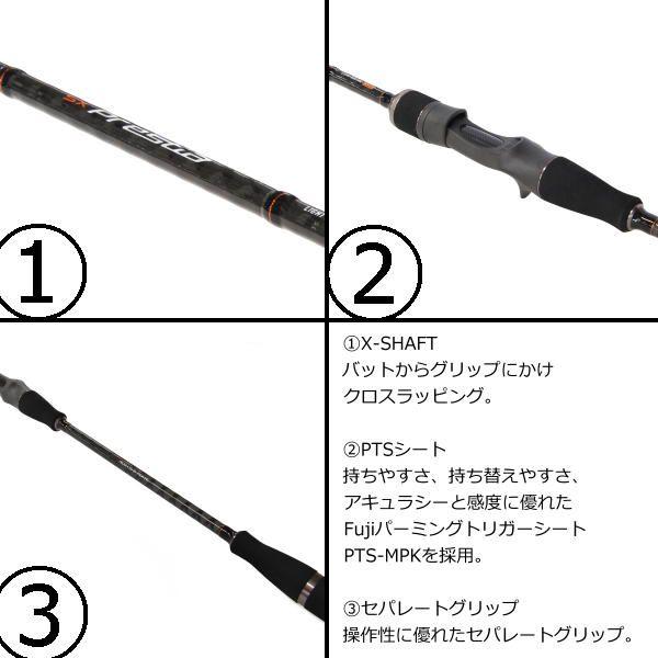 釣竿 2ピース ヒラメ専用ロッド PROX プロックス SXプレスティア