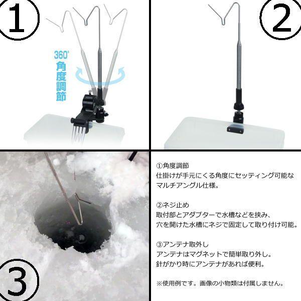 攻棚 ワカサギアンテナ マルチアングル ST PROX プロックス PX939STK