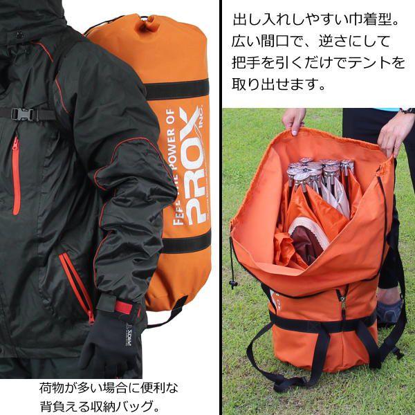 ワカサギテント セミラージ 280 クイックドームテント パオグラン PROX