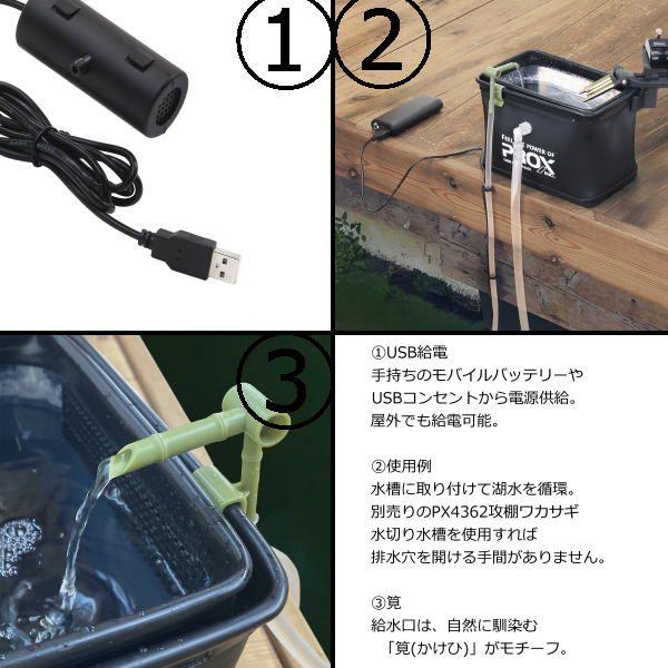 湖水汲み上げ 循環ポンプ ミニ PROX プロックス PX258 : エナドット