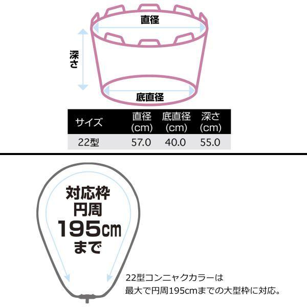 交換用ラバーランディングネット 22型 プロックス(PROX) PX89422KO 玉