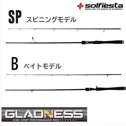 釣竿 180cm 万能ルアーロッド 2ピース ベイト用 Solfiesta カーボン ルアーグラドネス B602fm ライトソルト 淡水 海水 Sol エナドットコム Yahoo 店 通販 Yahoo ショッピング