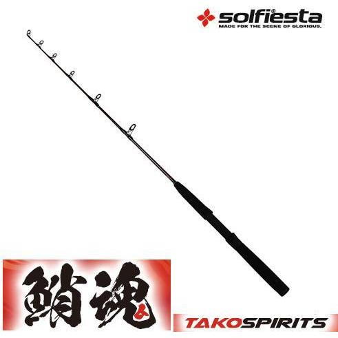 釣竿 90cm 1ピース 蛸ロッド 鉛負荷MAX100号  SOLFIESTA グラス波止 タコスピリッツ90｜ena-com