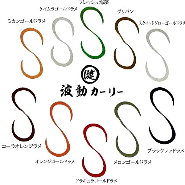 タイラバ マルケン ネクタイ 0.3mm マルケン波動カーリー カーリーテール SOLFIESTA ソルフィエスタ |  | 01