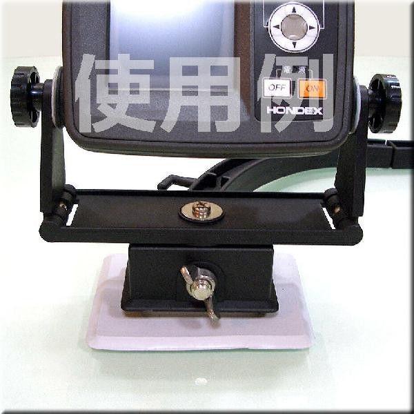 アキレス（achilles） 魚探取付架台 GY-1 ギョタッチメント