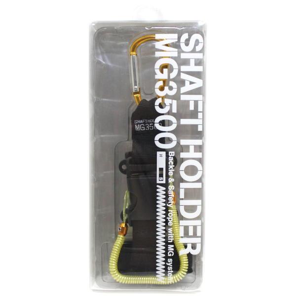 シャフトホルダーMG 【3500イエロー】 第一精工 33266 : エナドット