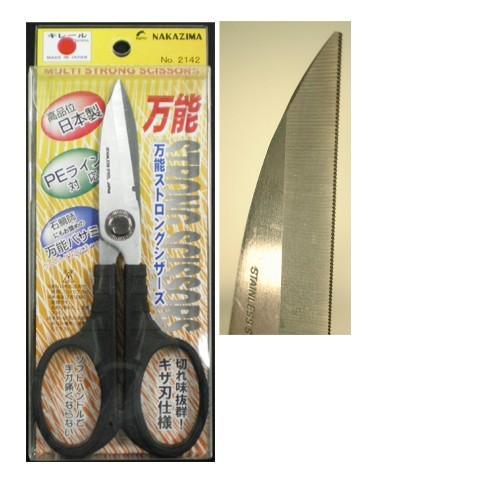 万能ストロングシザーズ NPK(ナカジマ)(2142) : エナドットコム Yahoo