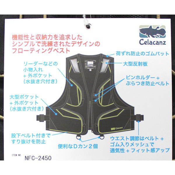 大人用ライフジャケット フローティングベスト エクセル NFC-2450