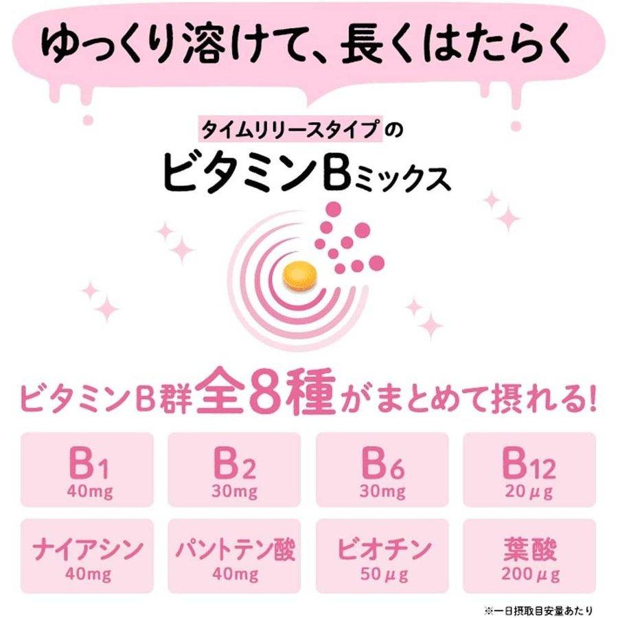 DHC 持続型ビタミンBミックス 30日分|ena-sana-shop|02