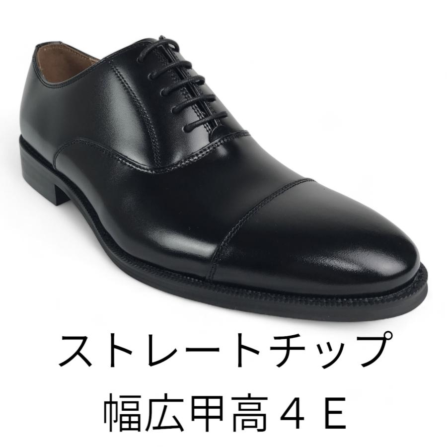 高級感・光沢感◎】コージ製靴KL350 ビジネスシューズ 靴 革靴 高級感・光沢感◎】コージ製靴KL350 ビジネスシューズ 靴 革靴
