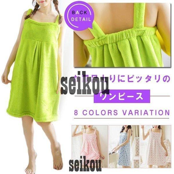 お風呂上りはこれに決まり バスローブ バスタオル タオル パジャマ ワンピース ふわふわ モコモコ ワンピースパジャマ ノースリーブ ルーム 75 以上節約