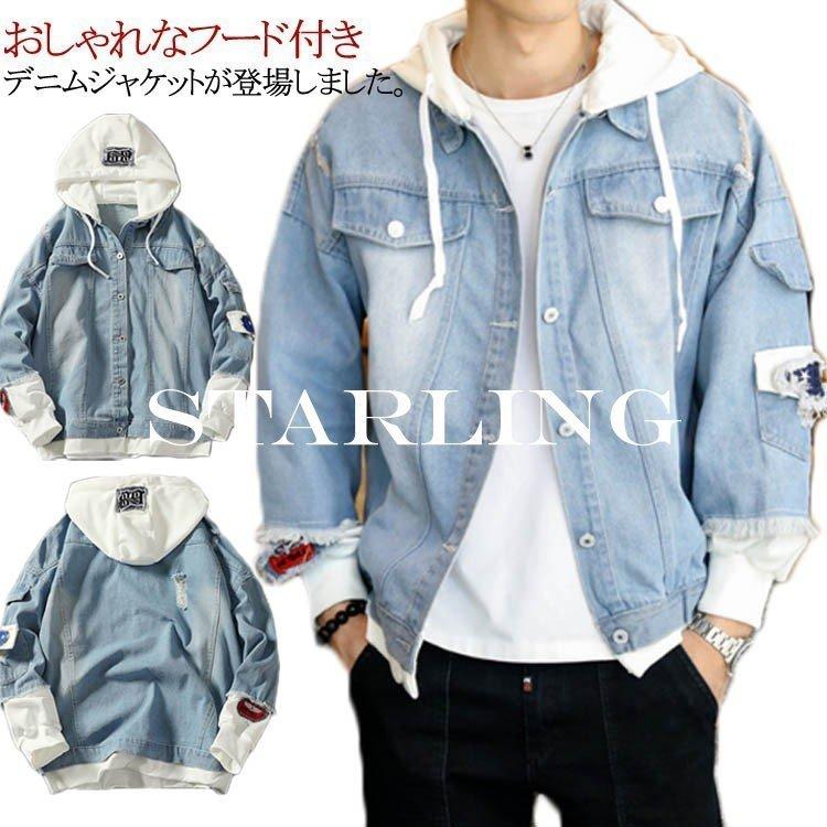 何でも揃う ジャケット デニムジャケット Gジャン フード付き メンズ デニムジャケット Gジャン フード付き メンズ オーバーサイズ 色落ち ジージャン デニム ブルゾン ダメージ加工 大きいサイズ 色切り替え アウター Www Threeriversofs Com
