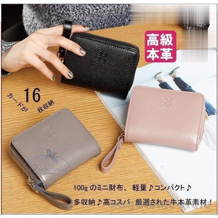 二つ折り財布 レディース ミニ財布 春財布 父の日 安い プチプラ ギフト 開運 軽量 コンパクト 大容量 薄い 可愛い Faniqw8efj Www Liquidworks Com Br