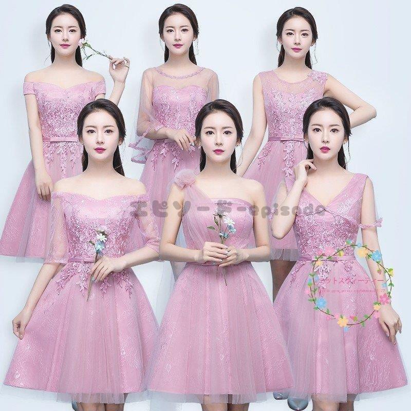 ブライズメイドドレス ミニ 安い 結婚式 カラードレス 二次会 お呼ばれドレス 花嫁 披露宴 ピンク パーティードレス ブライダル セレモニードレス ワンピース X5fofw8tw5 ファッション Windowrevival Co Nz