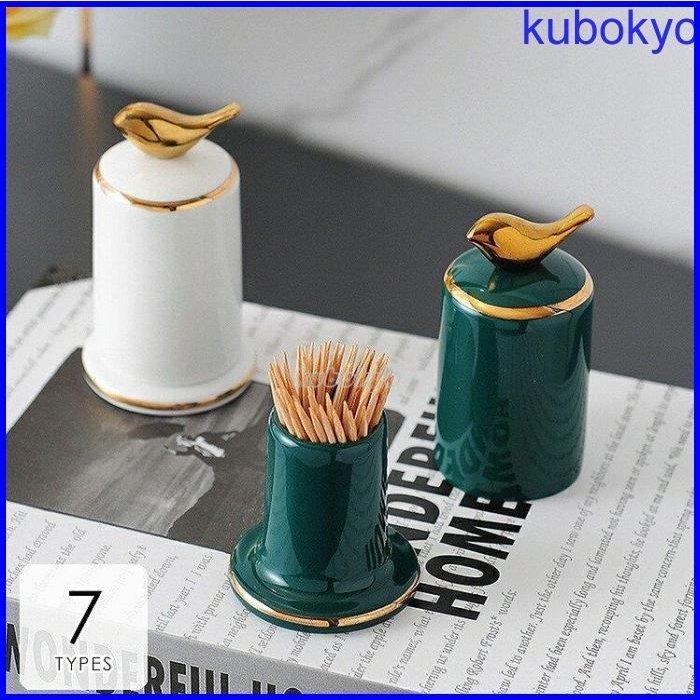 爪楊枝入れ シンプル 鳥 使いやすい かわいい オシャレ 小物 置物 インテリア 雑貨 ホワイト グリーン シャープデザイン 都会的 エレガント Amk71 I4wrc4xeql Www Liquidworks Com Br