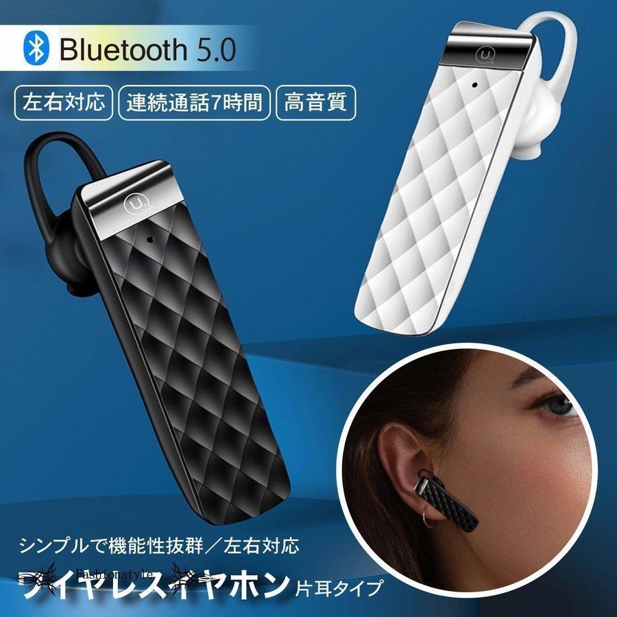 ワイヤレスイヤホン Bluetooth5 0 ブルートゥースイヤホン ハンズフリー おすすめ 180度回転 超長待機 高音質 マイク内蔵 左右耳兼用 片耳 ギフト Ena625 Ena Yahoo ショップ 通販 Yahoo ショッピング