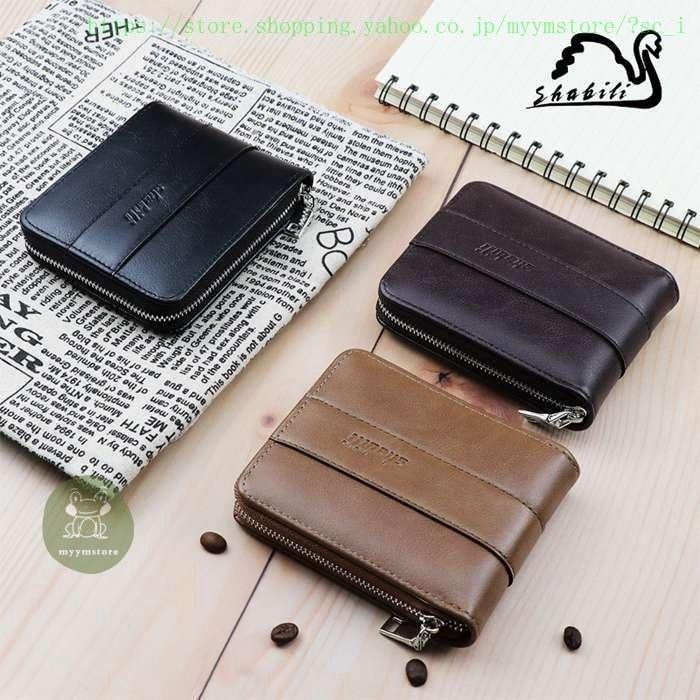 新作商品 財布 二つ折り財布 メンズ財布 レザー財布 メンズ 二つ折り財布 メンズ財布 レザー財布 メンズ サイフ 小銭入れ コンパクト 薄型 おしゃれ かっこいい 高級 カード収納 カードケース Www Threeriversofs Com