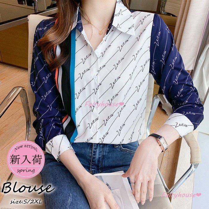 ブラウス レディース オシャレブラウス 春おすすめ オフィスブラウス 配色プリントブラウス 白シャツ 長袖トップス 大人上品 通勤 ゆったりシャツ 30代 50代 Raaoo9bdvc レディースファッション Www Robotnature Com